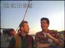 1993 KROQ Pumpkin Catapult