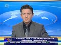Vesti na A1 28.03.2008  Televizija ( 1del)