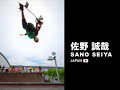 Vert Meeting vol.2 [1] ?TOP3