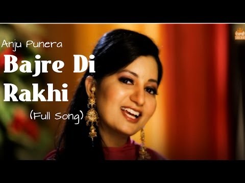 Bajre Di Rakhi - Anju Punera - Full Song