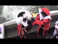 Sinterklaas in Ophoven, Kinrooi Sinterklaas in Ophoven, Kinrooi