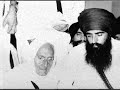 sant jarnail singh ji khalsa bhindranwale 2