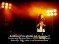 รักเธอให้น้อยลง ทราย Herspective 2 [Official MV]