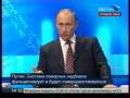Разговор с В.Путиным. Прямая линия.Прямой эфир. Part 14