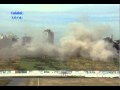 Implosão da Torre do Verdão (Cuiabá)