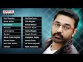 Kamal Haasan All Time Hit Songs - Jukebox