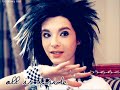 Bill Kaulitz - Stay My Baby