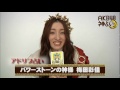Click here to watch this video AKB48神占い - 梅田彩佳の『アドリブ占い&メーキング』