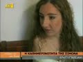 η καθημερινή ζωή χωρίς χέρια