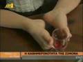 Η καθημερινή ζωή χωρίς χέρια