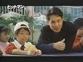 Trailer Hitman - Sat sau ji wong Hitman King of Assassins The Contract Killer - Jet Li - Flixster Video