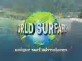 Pohnpei - Caroline Islands World Surfaris