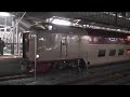 上りサンライズ瀬戸号・出雲号の岡山での連結シーンです。JR-West; West Japan Railway CompanySanyo-Main-Line Okayama StationOkayama city Okayama Pref. Japanhttp://pikarail.sakura.ne.jp/