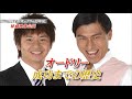 オードリー結成10周年