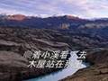 我家在那里-刘家昌