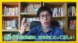「このままの人生でいいのか」と35歳のあなたが仕事で迷う気持ちは正しい!