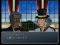 Super Robot Taisen ? Gaiden - Ending