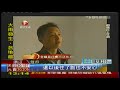Click here to watch this video 中國黑心商品系列－水泥