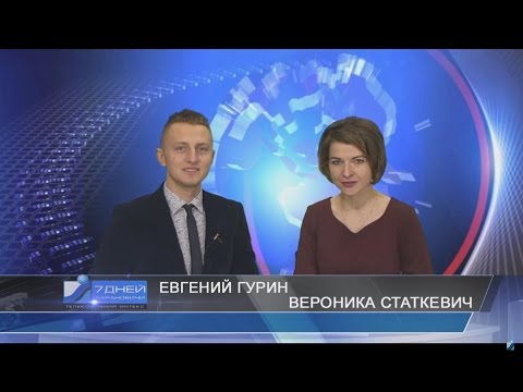 Итоговая программа 7 дней от 01 января 2017.