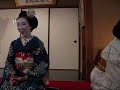 3. Maiko Mamesome Hana no Seki 3. Maiko Mamesome Hana no Seki