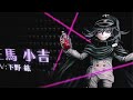 View 26 Kokichi Ouma Gifs