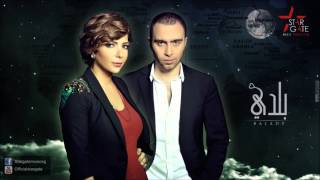 Assala&Hossam Habib - Balady |اصاله&حسام حبيب - بلدي