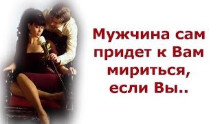 помириться с мужем смс всему прочему это