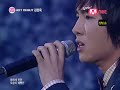 Kim Jong Wook - Bad Man - 20080327 Mnet M!Countdown