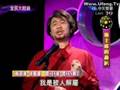 全民大悶鍋-施主席的轟趴29-民進黨之戀-1116完整版