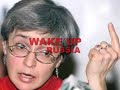 ALEXANDER LITVINENKO, POLITKOVSKAYA,