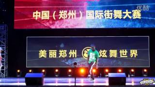 Iron Mike vs 李亚威 – WDG 2016 Popping TOP 16