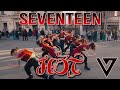 SEVENTEEN (세븐틴) 'HOT' dance cover by Patata Party
