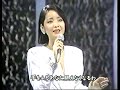 空港-テレサ・テン