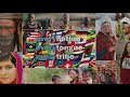 Missions Conference, Part 1; Every Nation, Every Tongue, Every Tribe (Sunday AM, 3/7/21)