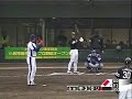 2005年中日ドラゴンズファインプレー集