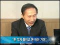 2007 election of Korea president