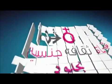 فض غشاء البكاره