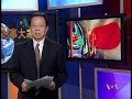 2008-11-17 ?????? Voice of America VOA Chinese News