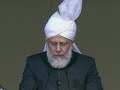 Friday Sermon: 24th July 2009 - Part 6 (Urdu)