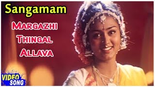 Sangamam Tamil Movie  Margazhi Thingal Allava Song