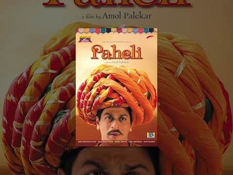 Paheli wallpaper
