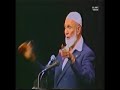 Muhammed in the bible - Ahmed Deedat 5 of 11 Muhammed in the bible - Ahmed Deedat 5 of 11