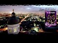 Remix cumbias