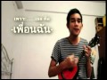 ดูวีดีโอนี้