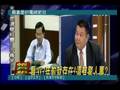 全民开讲 2008年8月15日_chunk_3