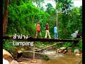 Nature, Lampang, Thailand