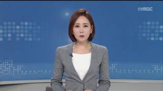MBC 이브닝뉴스