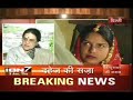 IBN7 DEBATE ON DOWRY LAW: SWARUP SARKAR VS. NCW HEAD- 2