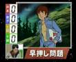 専極　ガンダム王　決定！part-1