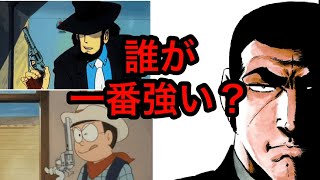 相談19699に関連する動画